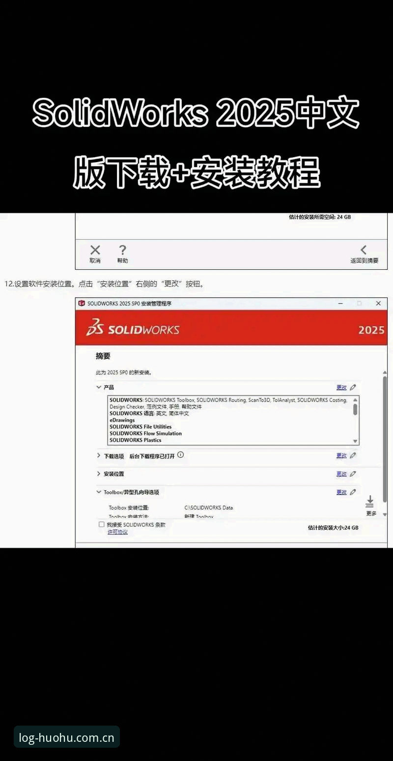 老用户教你火狐体育官方版安装教程，v2.0.8版本体验分享