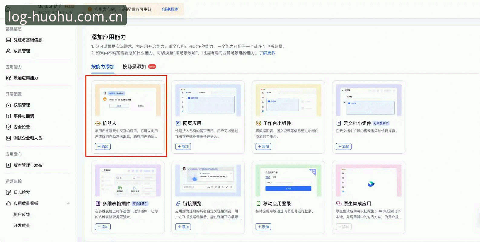 火狐体育更新后如何快速找到官方入口？这些细节你了解吗？
