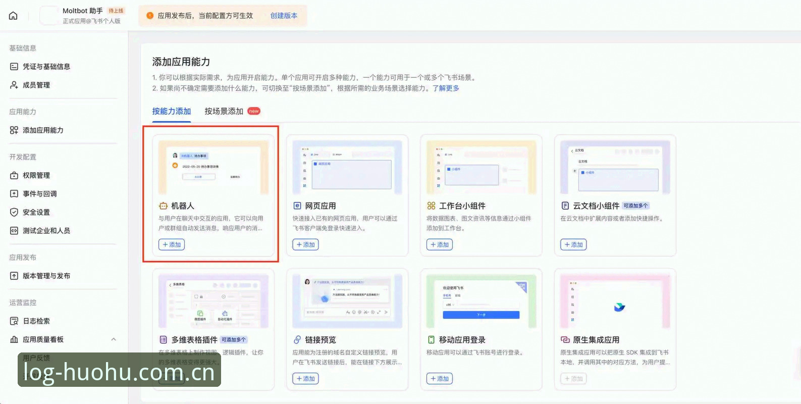 火狐体育平台实用操作指南：登录、下载与版本更新必备知识