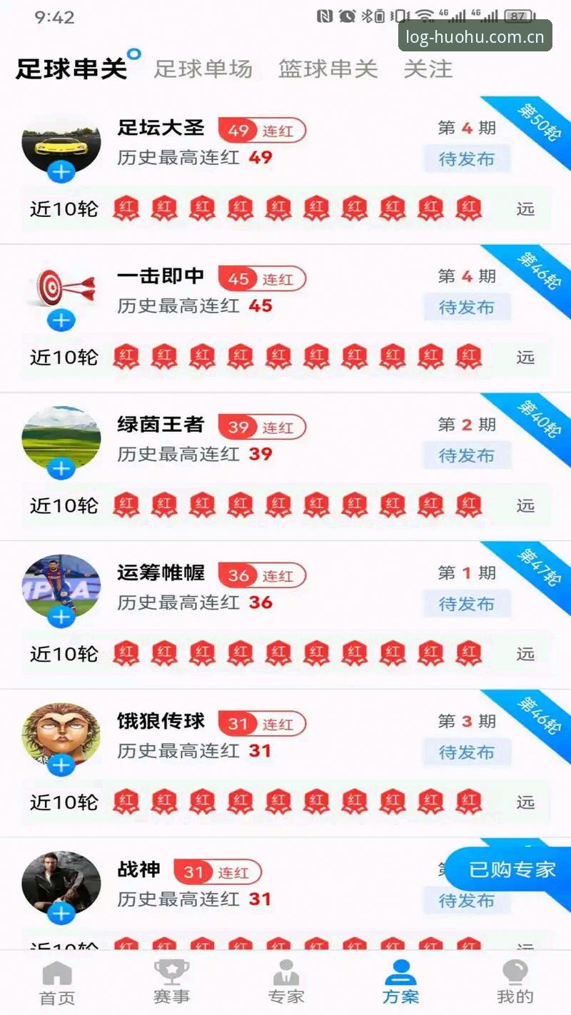 深度揭秘火狐体育官网下载手机版：移动端体育互动平台的进化之路
